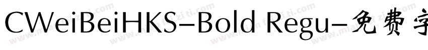 CWeiBeiHKS-Bold Regu字体转换